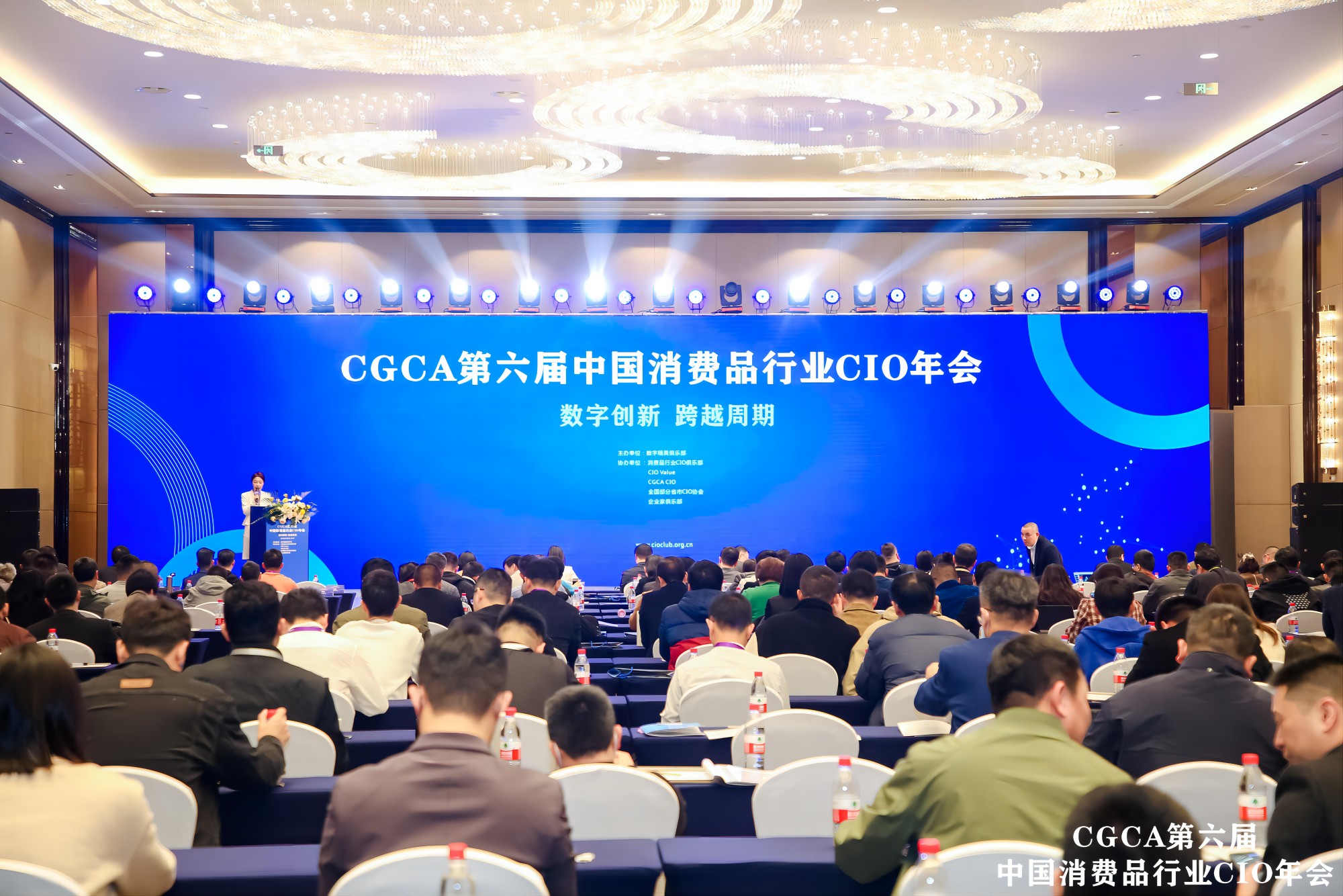 數環(huán)通受邀參與 3 月 30 日消費品 CIO 峰會，有重磅分享！