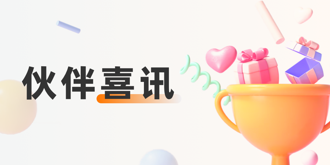 數(shù)環(huán)通區(qū)域伙伴成功簽約奧迪經(jīng)銷商，簽署三年大合同！