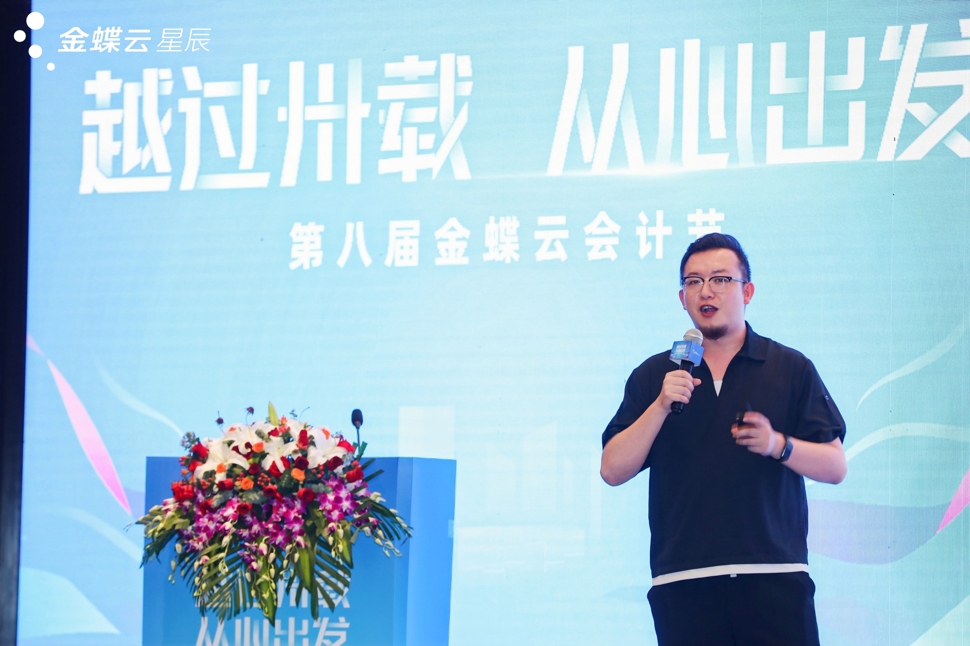 業(yè)財稅一體化大趨勢下，如何實現(xiàn)個人和企業(yè)的轉(zhuǎn)型與成長？