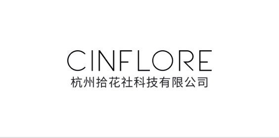 拾花社｜內部應用全面集成，解決企業數字化管理難題