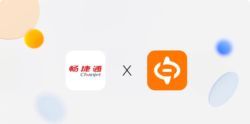 暢捷通+數(shù)環(huán)通iPaaS，實現(xiàn)無代碼集成上千款應(yīng)用