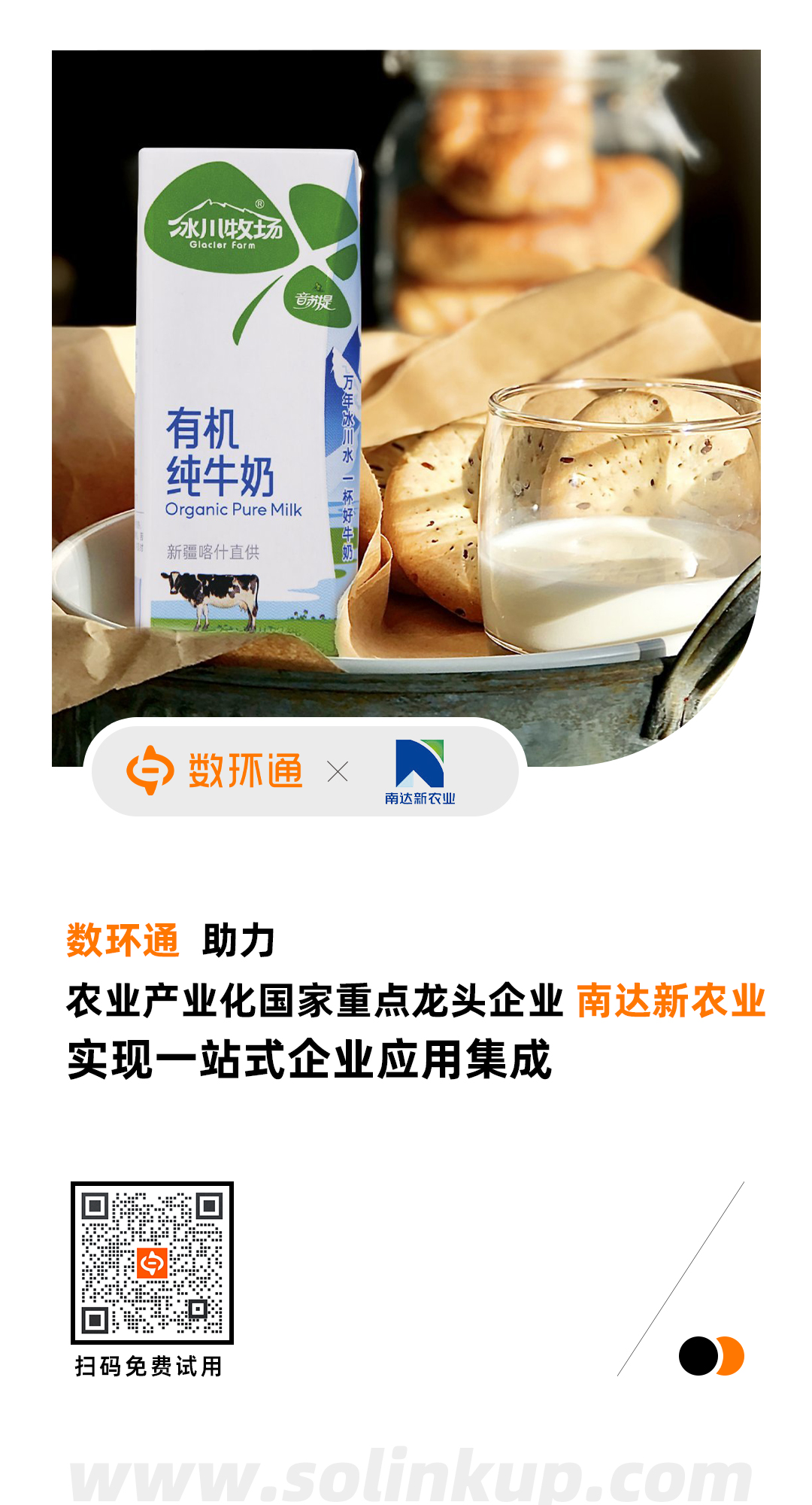 模版-品牌商合作發圈圖.jpg 模版-品牌商合作發圈圖.jpg