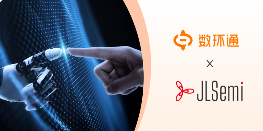 景略半導(dǎo)體簽約數(shù)環(huán)通，實現(xiàn)內(nèi)外部高效協(xié)同