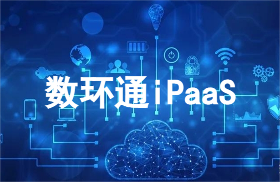iPaaS iPaaS